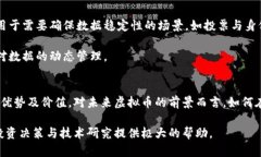 虚拟币（又称加密货币）