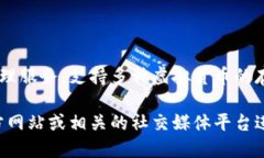 小狐钱包是由深圳市小狐