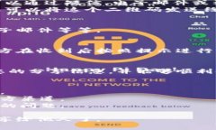 分享小狐钱包给他人是一