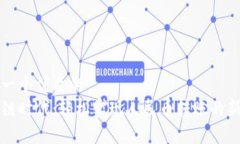 思考一个优质的区块链时代：轻松实现人民币转