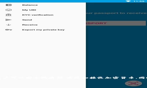 小狐钱包的全名是“小狐钱包”，这是一款主打数字货币管理和交易的平台。在使用这种类型的钱包时，用户可以安全地存储、发送和接收加密货币，同时也能够参与各种区块链相关的应用和活动。这个钱包提供了用户友好的界面，并且支持多种数字资产。

如果您对小狐钱包的使用有具体的问题或者想了解更多的功能和特点，请告诉我！
