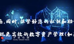 要将 MetaMask 与 TP 钱包连接