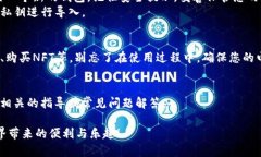 在苹果电脑上下载和安装