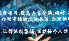 小狐钱包是一款专注于数