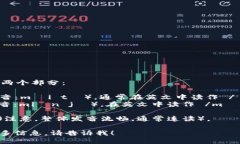 ＂MetaMask＂ 的读音可以分