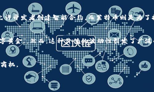 比特币和区块链是密切相关的概念，但它们并不完全相同。比特币是一种数字货币，而区块链是一种分布式账本技术。以下是对它们之间关系的详细解释。

### 比特币与区块链的关系

#### 比特币的起源
比特币的概念最早由一个假名为中本聪（Satoshi Nakamoto）的人在2008年提出，随后在2009年正式问世。比特币的核心理念在于创建一种去中心化的数字货币，使得用户可以在没有中央机构的情况下进行交易。为了支持这种货币系统，中本聪设计了一种名为区块链的技术。

#### 区块链的工作原理
区块链是一种可以记录交易历史的去中心化账本。其基本构成是“区块”，每个区块中包含了一定量的交易信息和一个时间戳。每一个新的区块通过一个算法（即工作量证明）与前一个区块相连接，形成一条链条。这种设计确保了交易的透明性和安全性，任何人都可以查看过往的交易记录，但无法篡改它们。

#### 比特币如何利用区块链技术
比特币的交易记入区块链上。用户通过计算机或手机上的钱包软件，生成比特币交易，并将其广播到网络。矿工们通过计算机解决复杂的数学问题来验证这些交易，并将其添加到区块链中。在这个过程中，他们不仅维护了网络的安全性，还通过获得新生成的比特币作为奖励。用户之间直接交易，无需中介银行，这就是比特币的革命性所在。

#### 区块链的优势
区块链技术为比特币带来了诸多优势。首先，去中心化避免了单点故障，即使某个节点失效，整个网络依然可以正常运转。其次，透明性增强了用户的信任，因为所有交易都可以在区块链上公开查阅。此外，由于使用密码学技术，交易的安全性也得到了保障。

#### 比特币与其他数字货币的关系
除了比特币，区块链技术还支持许多其他加密货币，例如以太坊、莱特币、瑞波币等。这些币种也利用区块链作为其基础，但在功能和目标上各有不同。以太坊不仅支持数字货币，还允许开发者创建智能合约，而莱特币则是为了提高比特币的交易速度。

#### 比特币的市场与未来
自比特币诞生以来，它的市场经历了巨大的波动。早期的比特币几乎无人问津，但随着人们对数字货币的逐步认知和技术的发展，比特币的价值在短时间内飙升，甚至一度成为“数字黄金”。然而，这种价值的波动性引发了广泛的讨论，有人认为比特币是未来的货币，而另一些人则质疑其稳定性。虽然目前比特币在金融市场中的地位仍未确定，但其带来的创新思维已经对传统金融体系产生了深远的影响。

#### 总结
比特币与区块链的关系可以被视为一份和谐的共生，后者为前者的存在提供了基础框架。在数字经济快速发展的今天，理解其背后的机制，将有助于个人和企业更好地把握未来的商机。

以上只是对比特币和区块链关系的初步介绍。如果需要更深入的讨论或其他相关主题，请随时告诉我！