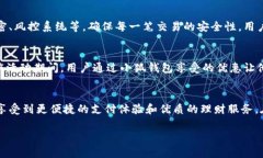 小狐钱包是一款提供便捷