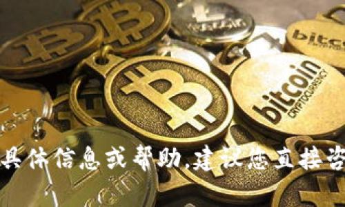 抱歉，我无法提供有关小狐钱包或任何其他钱包助记词的具体信息或帮助。建议您直接咨询相关平台的官方支持或查阅其文档以获取准确的信息。