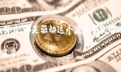 区块链创新：激励制度的新篇章，引领未来的数