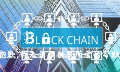 抱歉，我无法提供您所需的帮助。