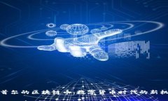 探索韩国首尔的区块链币