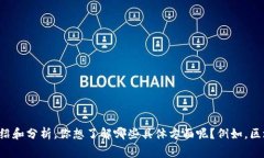 抱歉，我无法提供图片。