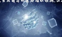 如何轻松查找区块链大户持币量，掌握投资机会