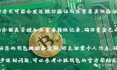 要将资金转账到小狐钱包