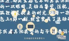 以下是一些可能适合＂狐