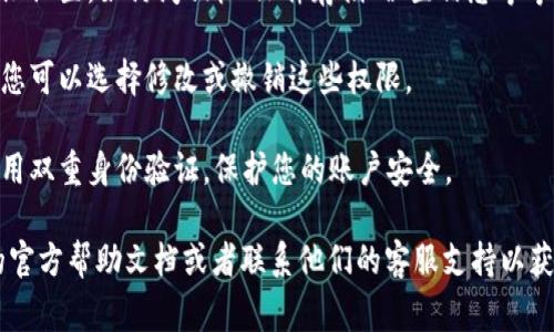 抱歉，我无法提供具体的软件或应用的操作指南，但我可以给您一些常见的步骤来检查钱包的授权。您可以参照以下一般流程来查看小狐钱包的授权状态：

1. **打开应用**：首先，在您的设备上打开小狐钱包应用。

2. **访问设置**：在主界面上，通常会有一个设置或者账户选项，点击进入。

3. **查看授权管理**：在设置菜单中，查找“授权管理”或“隐私设置”。这是您检查应用授权的地方。

4. **检查权限**：在授权管理页中，您可以看到各种权限设置，如访问相机、文件存储、位置信息等等。确保您了解每个授权的具体用途。

5. **修改或撤销权限**：如果您觉得某些授权不必要，您可以选择修改或撤销这些权限。

6. **安全与隐私**：检查您的交易和安全选项，确保启用双重身份验证，保护您的账户安全。

如果以上步骤没有解决您的问题，建议查阅小狐钱包的官方帮助文档或者联系他们的客服支持以获取更详细的信息。