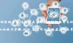 是的，小狐钱包的助力词