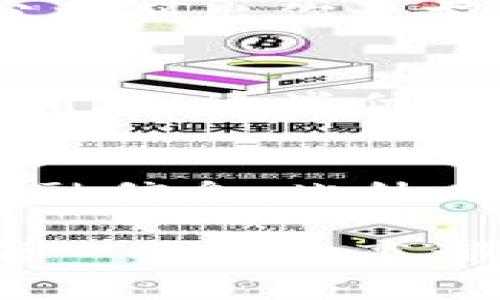 查看小狐钱包里的余额或资金其实很简单。以下是详细的步骤和注意事项，帮助你迅速了解自己小狐钱包中的资金状况。

步骤一：下载并安装小狐钱包应用
如果你的手机上还没有安装小狐钱包，首先需要前往应用商店，搜索“小狐钱包”，点击下载并完成安装。下载结束后，按照提示进行注册或登录。

步骤二：登录小狐钱包
打开小狐钱包应用后，输入你的账户信息进行登录。如果你已经设置了指纹或面容识别，可以直接使用这些功能加速登录。

步骤三：进入钱包首页
成功登录后，你会看到小狐钱包的首页。在这个页面上，通常会显示你的余额，包括可用余额和冻结资金。通常情况下，余额信息会在页面的显著位置，便于你快速查阅。

步骤四：查看转账记录
如果你想更详细地了解你的资金流动情况，可以点击“交易记录”或“转账记录”选项。这一部分将列出你之前进行的所有交易，包括收入和支出。

步骤五：检查优惠或奖励信息
除了余额和交易记录，一些时常更新的优惠或现金奖励信息也可能在首页或专门的“优惠”栏目中。这些优惠可能会影响你钱包里的金额，记得随时关注。

注意事项
在查看余额和进行操作时，请确保你使用的是安全的网络环境，并避免在公共Wi-Fi下处理金融信息。此外，增强你的账户安全性，例如定期更改密码和启用二次验证功能等。

通过以上步骤，你可以 顺利地查看到小狐钱包里的钱及其流动情况，保护好你的资产，确保每一分每一毫都清晰可见。如果在使用过程中遇到任何问题，可以随时查阅小狐钱包的客服帮助或官方文档。