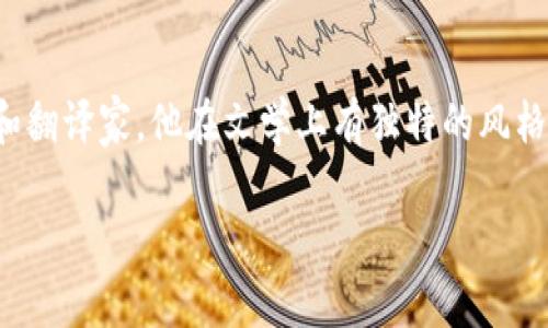 《狐狸的钱包》是中国作家吴宓创作的一本短篇小说。吴宓（1893年－1978年），字滨帆，号秋水，江苏南通人，是现代著名的散文家、小说家和翻译家。他在文学上有独特的风格，作品常常蕴含深刻的社会观察和人文关怀。《狐狸的钱包”虽然篇幅不长，却以其生动的描写和细腻的情感，传达了对人性的一些深刻思考。

如果您对《狐狸的钱包》有更具体的问题，欢迎随时告诉我！