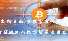 关于MetaMask安装的问题，以