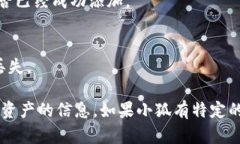 要将小狐（可能指的是某