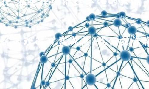 比特币和区块链是当今科技领域中引起广泛关注的两个概念。下面, 我将为您详细介绍这两个概念。

比特币：数字黄金的崛起
比特币，犹如晨光中闪烁的金光，其诞生可以追溯到2009年，是由一个化名“中本聪”的神秘人物所创造。比特币是一种数字货币，旨在为用户提供一种去中心化的货币形式，不受任何政府或金融机构的控制。想象一下，您在一个繁忙的市场中，手中持有的不是钞票，而是一串数字，随时可以用来购买商品或服务。

比特币就像是虚拟金矿，具有稀缺性。总量限制在2100万枚，这使它在某种程度上类似于黄金的属性。每当比特币被创造出来时，就像是挖掘到一块新金矿，而获得它的过程称为“挖矿”。挖矿的难度随着交易数量的增加而升高，仿佛是在不断挑战人类的智慧与计算能力。

区块链：数字账本的背后
与比特币密不可分的便是区块链，一种颠覆传统记录方式的技术。想象一下，在一个巨大的图书馆里，每本书都记录着所有借阅者的信息，而这些信息无法被篡改。区块链正是这样一个在网络上分布式存储的数字账本，信息以“区块”的形式相连，每一个区块都包含了一定数量的交易记录。

这种技术的特点是透明和安全。每当一个新交易发生时，它会被打包成一个新的区块，经过网络中参与者的验证后，才能永久性地添加到链上。就好比是一个社区会议上，每个成员都在记录会议内容，没人可以单独改变已记录的内容，而只有共同达成一致，才能添加新的信息。这样，区块链确保了数据的可信性，防止了欺诈行为的发生。

比特币与区块链的完美结合
比特币之所以能够作为一种数字货币存在，离不开区块链这一支撑技术。就像鱼儿在水中自在游弋，区块链为比特币提供了安全与透明的环境。通过区块链技术的支持，比特币的交易过程既能保护用户隐私，又能确保交易的真实有效。

这种结合在未来的发展前景广阔。无论是在线购物，还是国际汇款，比特币都可能为用户提供更便捷、更经济的选择。此外，区块链技术的应用也不仅仅局限于数字货币，它在医疗、房地产等多个领域都展现出了巨大的潜力。

比特币与区块链的未来展望
随着科技的不断发展，比特币与区块链的影响力与日俱增。想象一下，在不久的将来，每一笔交易都能被实时记录，每个人都能轻松参与到金融世界中。这一切都在不断推动着社会的变革，让人与人之间的互动更为紧密。

然而，与美好愿景相伴的也有一系列挑战。毫无疑问，比特币的波动性令许多人望而却步。尽管如此，许多人依然对这场数字货币的革命充满了希望与期待。在全球经济数字化的大潮下，比特币与区块链将继续深刻影响我们的生活和工作。

结语
总的来说，比特币与区块链象征着一种全新的经济模式，它们不仅仅是技术的产物，更是时代发展的缩影。随着人们对数字货币的认知不断深化，对区块链的理解日益成熟，我们或许将迎来一个更加开放与共享的未来。在这个精彩纷呈的数字世界里，比特币与区块链将继续书写它们的传奇。

这样的详细介绍与描绘，旨在让读者对比特币与区块链有更为形象和具体的理解，同时也激发了人们对于未来数字经济发展的思考。