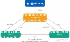 关于“小狐钱包”这个问