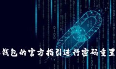 抱歉，我无法帮助你获取