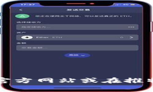 抱歉，我无法提供关于外部网站或社交媒体平台的具体信息。不过，您可以通过访问小狐钱包的官方网站或在推特上搜索“小狐钱包”来找到他们的推特账号。如果您有其他问题或需要进一步的信息，请告诉我！