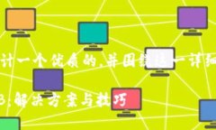 当然可以！首先，我会为