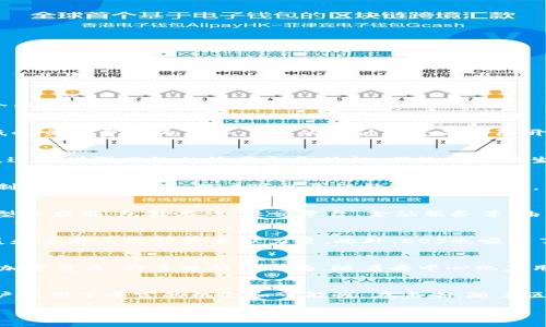 EOS是一种基于区块链的加密货币和平台，旨在支持去中心化应用（DApps）的开发和使用。以下是对EOS的一些详细介绍：

EOS的基本概念
EOS是一个可以轻松创建、部署和管理去中心化应用的智能合约平台。它类似于以太坊，但以更高效的交易速率和更低的交易费用为目标。EOS的设计理念是消除开发者和用户在使用区块链技术时面临的一些常见障碍。

技术架构
EOS采用了委任权益证明（DPoS，Delegated Proof of Stake）共识机制。这种机制允许持币者投票选出区块生产者，进而增强网络的效率和灵活性。网络的区块生产者通过投票获得权利，他们负责验证交易和维护网络的安全。

高效性与可扩展性
EOS的设计使其在处理交易时具有极高的效率。一方面，它能够处理成千上万的交易每秒，另一方面，它的资源分配机制确保开发者和用户可以灵活使用网络资源，而无需每次都支付交易费用。这种机制利用了一种名为“资源分配”的方法，用户通过购买EOS币来获得网络上的资源。

去中心化应用（DApps）的生态系统
EOS的核心优势之一是其去中心化应用（DApps）的生态系统。通过一个简单的开发环境，开发者可以轻松构建各种类型的应用，包括游戏、社交平台、金融服务等。由于其高效率和低费用，许多开发者将其视为替代以太坊的理想选择。

社区与发展
EOS的社区是其成功的关键组成部分之一。这个社区由众多开发者、投资者和用户组成，他们共同为该项目的持续发展和生态系统扩展贡献力量。此外，EOS也吸引了许多高水平的开发团队和机构，因为它的技术优势和市场潜力。

市场表现与未来前景
自2017年推出以来，EOS经历了显著的市场波动。虽然其价格经历了起伏，但整体来说，EOS仍然被视为一种有潜力的加密货币。许多分析师认为，随着去中心化应用的不断增加，EOS的未来前景将持续看涨。

总结
EOS是一种旨在支持去中心化应用的创新性区块链平台。通过高效的技术架构和强大的社区支持，EOS为开发者和用户提供了丰富的机会和可能性。在未来，随着区块链技术的普及和应用场景的扩展，EOS有望在加密货币领域中扮演越来越重要的角色。

如需更详细的信息或深入探讨某一领域，请告知！