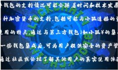 小狐（Fox Wallet）作为一个