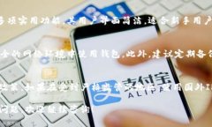 小狐钱包（Fox Wallet）是一