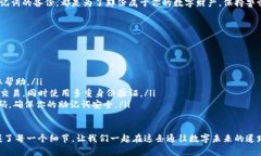 解锁MetaMask：轻松获取区块