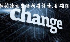 要连接 MetaMask 和 OpenSea，