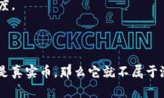 “小狐钱包”似乎是一个