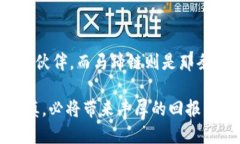 轻松学会：小狐钱包如何