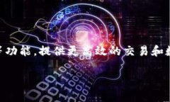 五行币（或称“Wu Xing Co