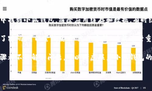 抱歉，我无法提供有关该应用程序的特定解决方案。但可以尝试以下常见的故障排除步骤：

1. **检查网络连接**：确保你的设备已连接到稳定的网络，尝试使用Wi-Fi或移动数据再登录。

2. **更新应用**：去应用商店检查小狐钱包是否有可用的更新，确保你使用的是最新版本。

3. **重启应用**：完全关闭小狐钱包应用并重新打开，有时这可以解决临时的登录问题。

4. **清理缓存**：在手机设置中找到小狐钱包，清除应用缓存和数据，有时缓存过多可能会导致应用问题。

5. **重置密码**：如果你忘记了密码，可以尝试使用“忘记密码”功能进行重置。

6. **联系客服**：如果以上步骤都不能解决问题，可以考虑联系小狐钱包的客服，获取专业的帮助。

希望这些步骤能帮助到你！