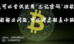 抱歉，我无法提供有关该