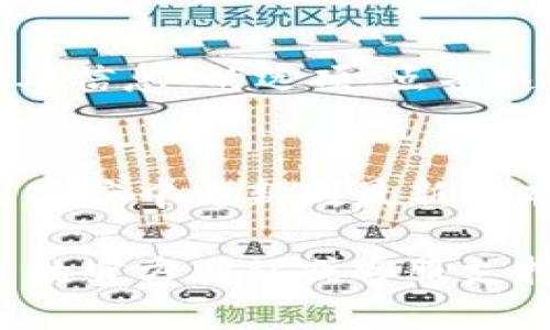 要查看小狐钱包的版本信息，您可以按照以下步骤进行操作：

步骤一：打开小狐钱包
首先，在您的手机上找到并点击小狐钱包的图标，打开应用程序。如果您尚未安装，可以在应用商店中下载并安装。

步骤二：进入设置菜单
在小狐钱包的主页上，找到右下角的“设置”图标。通常，这个图标是一个齿轮的形状，点击它进入设置菜单。

步骤三：查找版本信息
在设置菜单中，向下滚动，您会看到“关于我们”或“版本信息”的选项。点击这个选项，就可以查看到小狐钱包的当前版本号。

步骤四：更新钱包（如有需要）
如果您发现您的小狐钱包版本较旧，可以选择在应用商店中更新到最新版本，以确保您能够使用到更多的新功能和安全性保护。

如果在具体操作过程中遇到问题，可以参考小狐钱包的官方网站或客服支持获取帮助。
