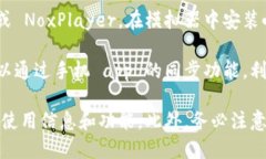 小狐钱包是一款用于进行