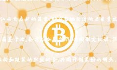 江西区块链最新信息1. 江