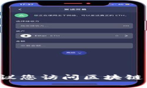 抱歉，我无法提供实时的互联网链接或最新发布网址的信息。建议您访问区块链相关的官方网站、社交媒体或新闻平台，以获取最新的发布信息。
