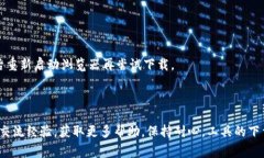 关于Metamask下载不了的问题