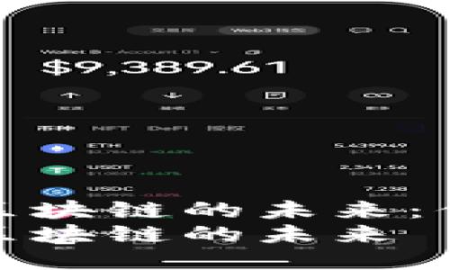 比特币的光芒与区块链的未来：你不能错过的机遇
比特币的光芒与区块链的未来