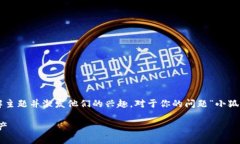 是一个重要的内容引导，帮助读者快速理解主题