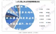 如果您在询问“小狐钱包