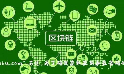 小狐钱包的官网是“小狐钱包”或“xiaohu.com”。不过，为了确保获取最新和最准确的信息，建议您通过搜索引擎进行查询。