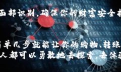 手机怎么快速安装小狐钱